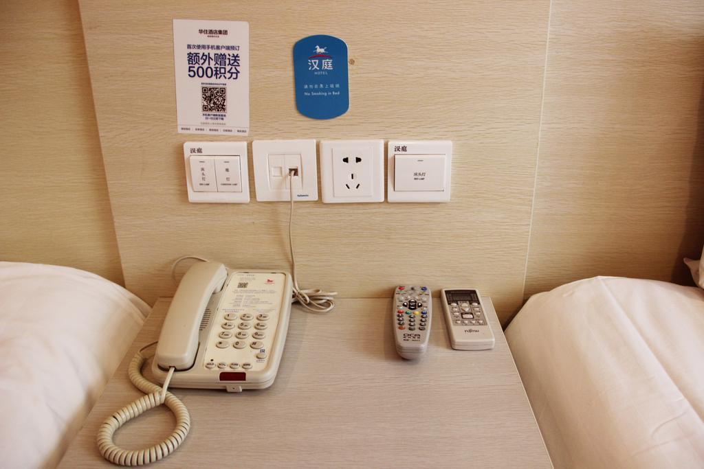 Hanting Hotel Changchun Qimao City Room photo